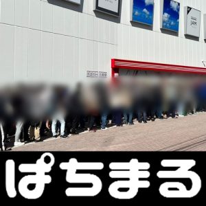 slot naga 888 Sebuah pernyataan dari klub mengatakan Hattori cedera saat latihan pada 30 Maret
